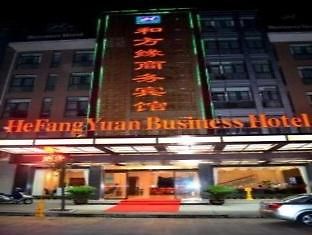 He Fang Yuan Business Hotel Yiwu (Zhejiang) Exterior photo