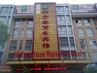 He Fang Yuan Business Hotel Yiwu (Zhejiang) Exterior photo