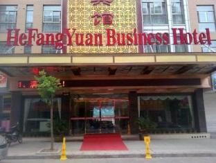 He Fang Yuan Business Hotel Yiwu (Zhejiang) Exterior photo